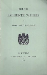 Valtazar Bogošić - Opšti imovinski zakonik za Knjaževinu Crnu Goru (pretisak iz 1888)