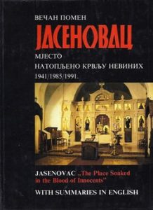 Jasenovac. Mjesto natopljeno krvlju nevinih. Spomenica 1941/1985/1991.