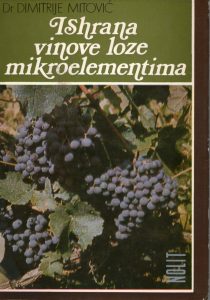 Dimitrije Mitović - Ishrana vinove loze mikroelementima