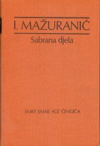 Ivan Mažuranić - Sabrana djela I-V