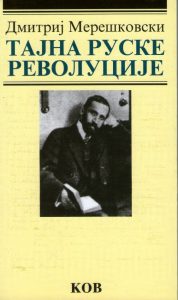 Dmitrij Mereškovski - Tajna ruske revolucije