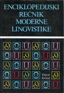 Dejvid Kristal - Enciklopedijski rečnik moderne lingvistike