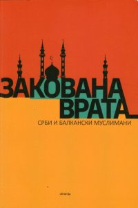 Zakovana vrata: Srbi i balkanski muslimani
