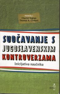 Charles Ingrao ,Thomas A. Emmert - Suoćavanje sa jugoslovenskim kontroverzama