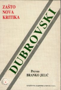 Serž Dubrovski - Zašto nova kritika (Kritika i objektivnost)
