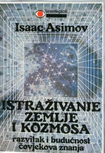 Isak Asimov - Istraživanje zemlje i kosmosa