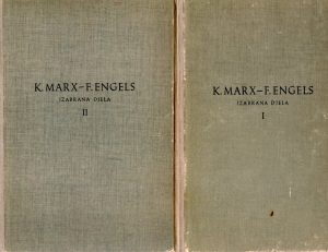 K. Marks, F. Engels - Izabrana djela I-II