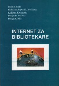Dušan Surla, Gordana Popović-Bošković, Ljiljana Kovačević, Dragana TodoriĆ, Dragan Prlja - Internet za bibliotekare