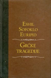 Eshil, Sofoklo, Euripid - Grčke tragedije