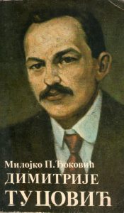 Milojko P. Đoković - Dimitrije Tucović