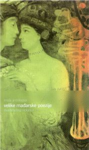 Mala antologija velike mađarske poezije dvadesetog stoljeća