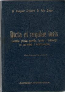 Dragomir Stojčević, Ante Romac - Dicta et regulae iuris: latinska pravna pravila, izreke i definicije sa prevodom i objašnjenjima