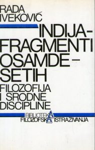 Rada Iveković - Indija-fragmenti osamdesetih: filozofija i srodne discipline