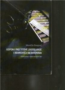 Momčilo Đorgović - Uspon i pad Titove Jugoslavije i Rankovića na Brionima