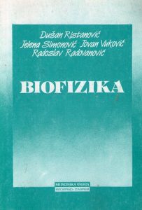 Dušan Ristanović, Jelena Simonović, Jovan Vuković, Radoslav Radovanović - Biofizika