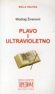 Miodrag Živanović - Plavo i ultravioletno