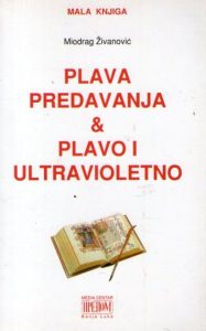 Miodrag Živanović - Plava predavanja & Plavo i ultravioletno