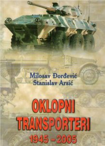 Milosav Đorđević, Stanislav Arsić - Oklopni transporteri 1945 - 2005