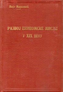 Mijo Mirković - Razvoj ekonomske misli u XIX veku