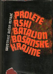 Savo Trikić, Dušan Repajić - Proleterski bataljon bosanske krajine