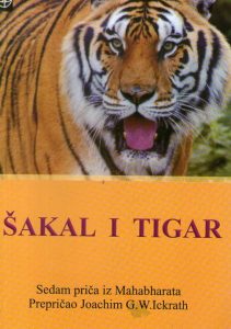 Šakal i tigar, sedam priča iz Mahabharata