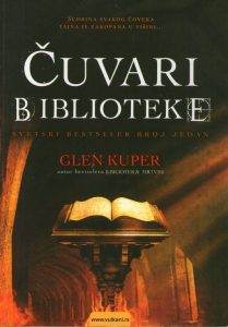 Glen Kuper - Čuvari biblioteke