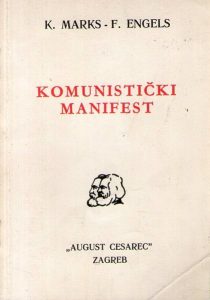 K. Marks, F. Engels - Komunistički manifest