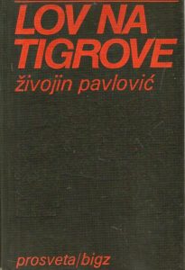 Živojin Pavlović - Lov na tigrove