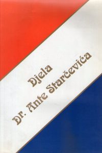 Djela Ante Starčevića (knjiga I)