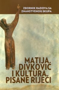 Matija Divković i kultura pisane riječi (zbornik radova)