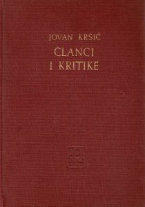 Jovan Kršić - Članci i kritike