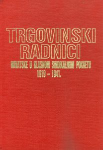 Trgovinski radnici Hrvatske u klasnom sindikalnom pokretu 1919 - 1941.