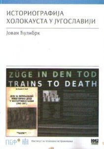 Jovan Ćulibrk - Istoriografija holokausta u Jugoslaviji