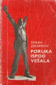 Zoran Joksimović - Poruka ispod vešala