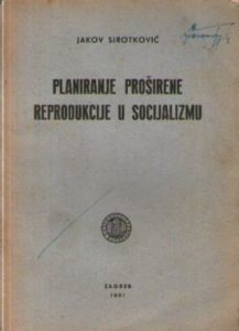 Jakov Sirotković - Planiranje proširene reprodukcije u socijalizmu