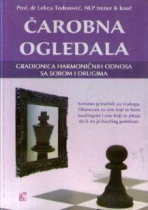 Lelica Todorović - Čarobna ogledala
