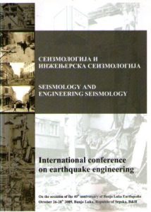 Seizmologija i inženjerska seizmologija; Seizmology and Engineering Seizmology (konferencija)