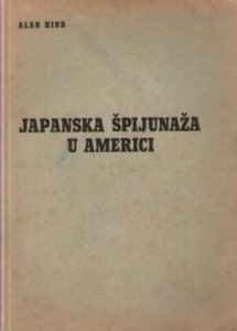 Alan Hind - Japanska špijunaža u Americi
