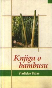 Vladislav Bajac - Knjiga o bambusu