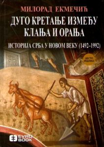 Milorad Ekmečić - Dugo kretanje između klanja i oranja: istorija Srba u novom veku (1492-1992)