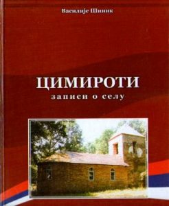 Vasilije Šinik - Cimiroti, zapisi o selu