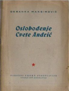 Desanka Maksimović - Oslobođenje Cvete Andrić