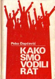 Peko Dapčević - Kako smo vodili rat