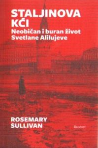 Rosemary Sullivan - Staljinova kći: neobičan i buran život Svetlane Alilujeve