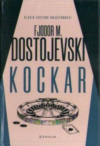 Fjodor Mihajlovič Dostojevski - Kockar
