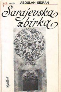 Abdulah Sidran - Sarajevska zbirka