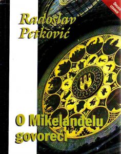 Radoslav Petković - O Mikelanđelu govoreći (O poeziji T.S.Eliota)
