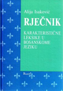 Alija Isaković - Rječnik karakteristične leksike u bosanskome jeziku
