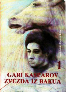 Dimitrije Bjelica, Eduard Gufeljd - Gari Kasparov, zvezda iz Bakua I