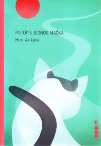 Hiro Arikava - Putopis jednog mačka